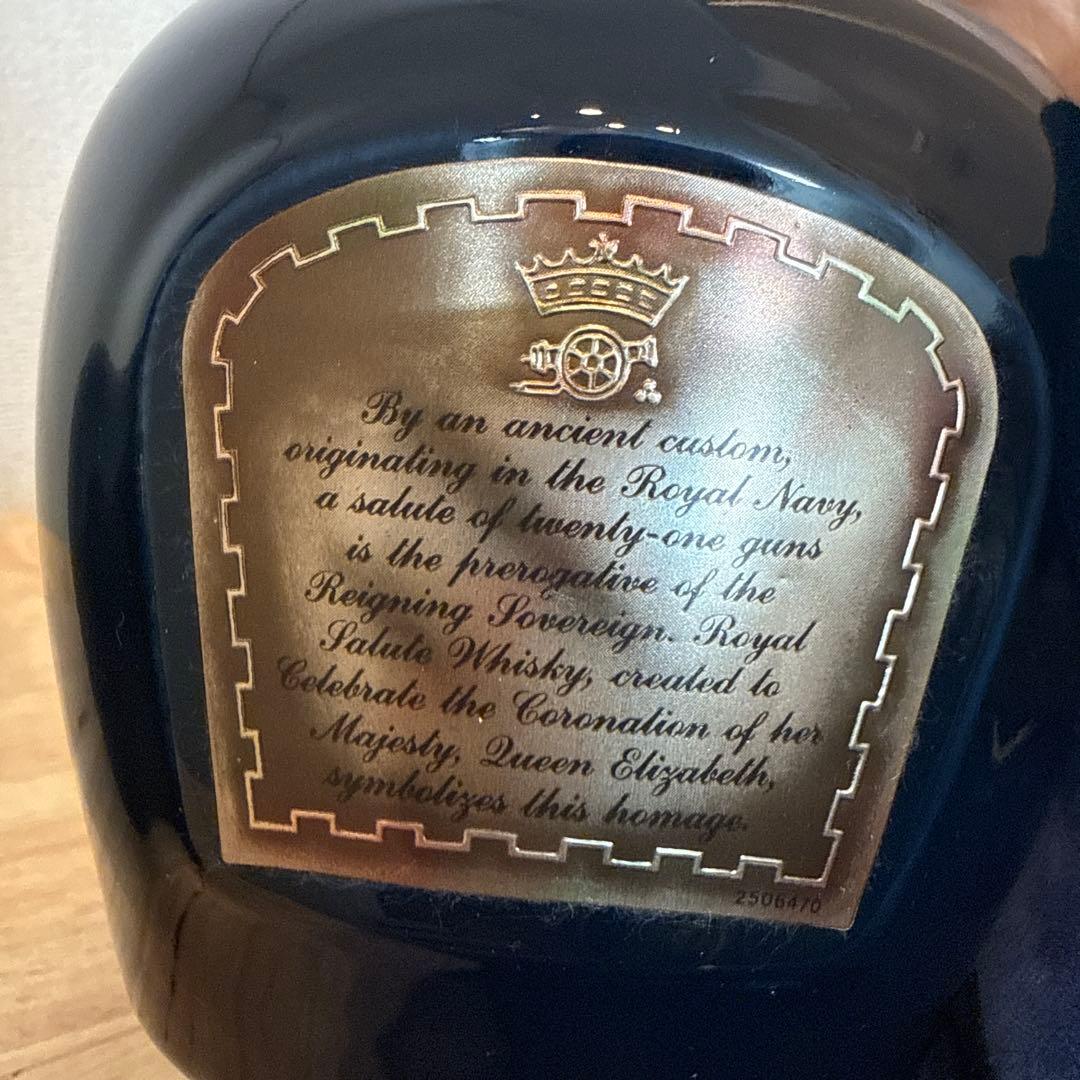 古酒CHIVAS BROTHERS  SALUTE21年2本SET