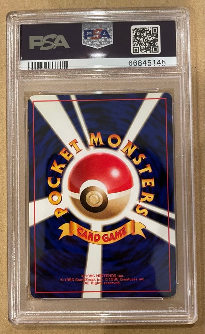 PSA6 旧裏 通信進化フーディン