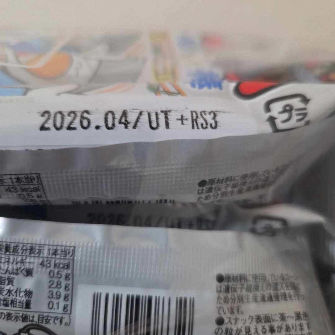 アミューズメント景品　20点セット