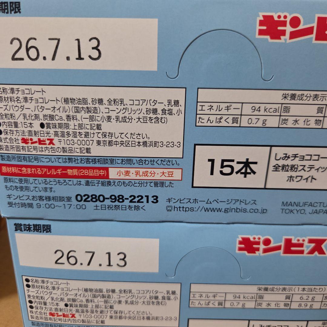 アミューズメント景品　20点セット