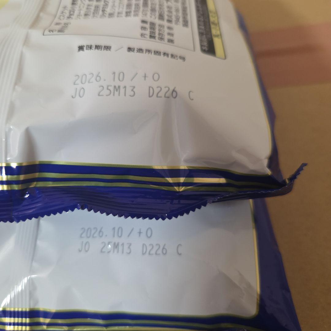 アミューズメント景品　20点セット