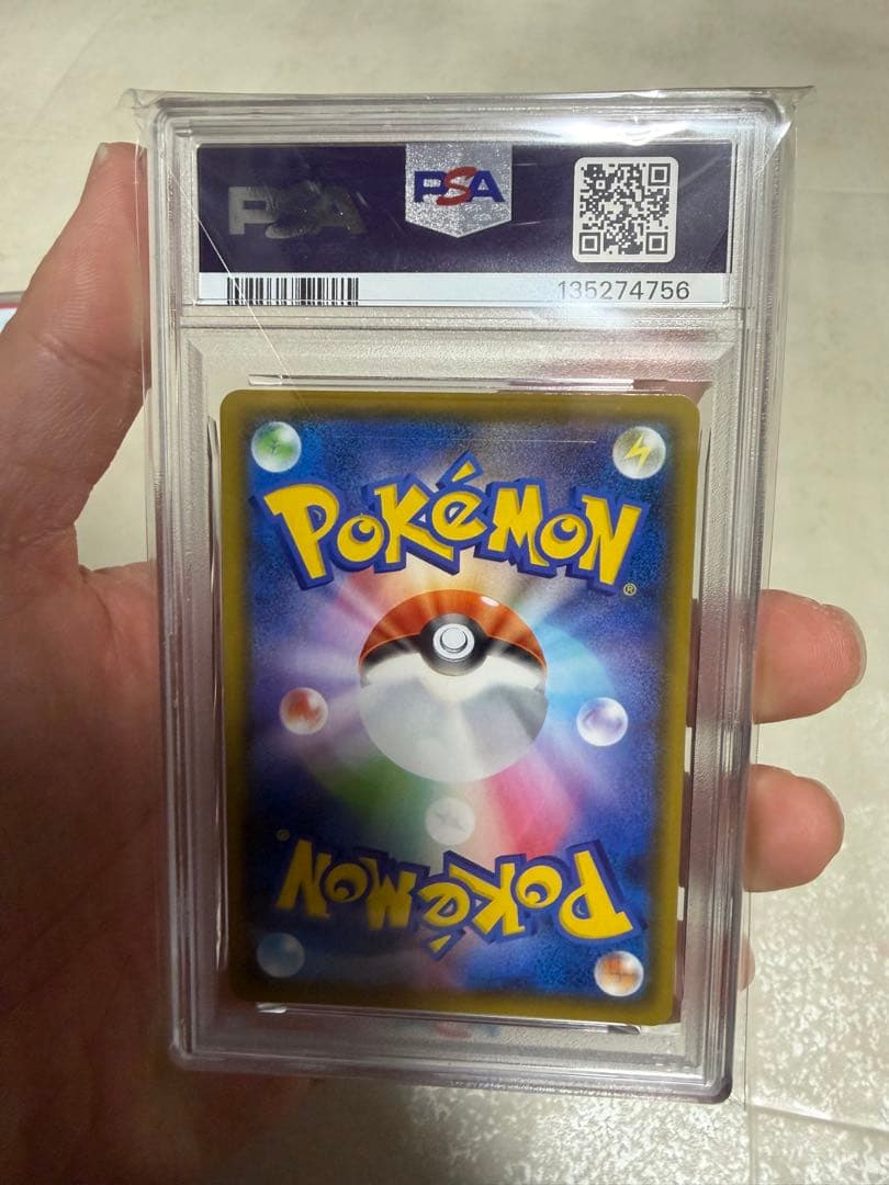 ポケモンカード　レックウザ アメイジングレアPSA10