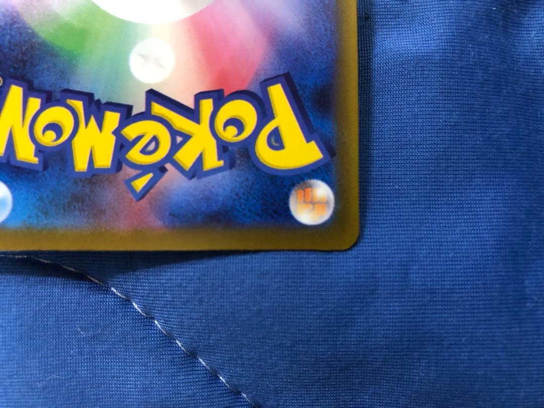 メガリザードンX EX MA SRまとめ売り