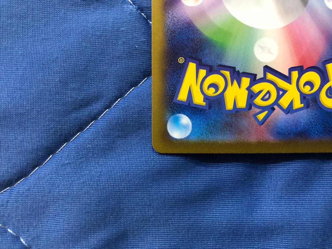 メガリザードンX EX MA SRまとめ売り