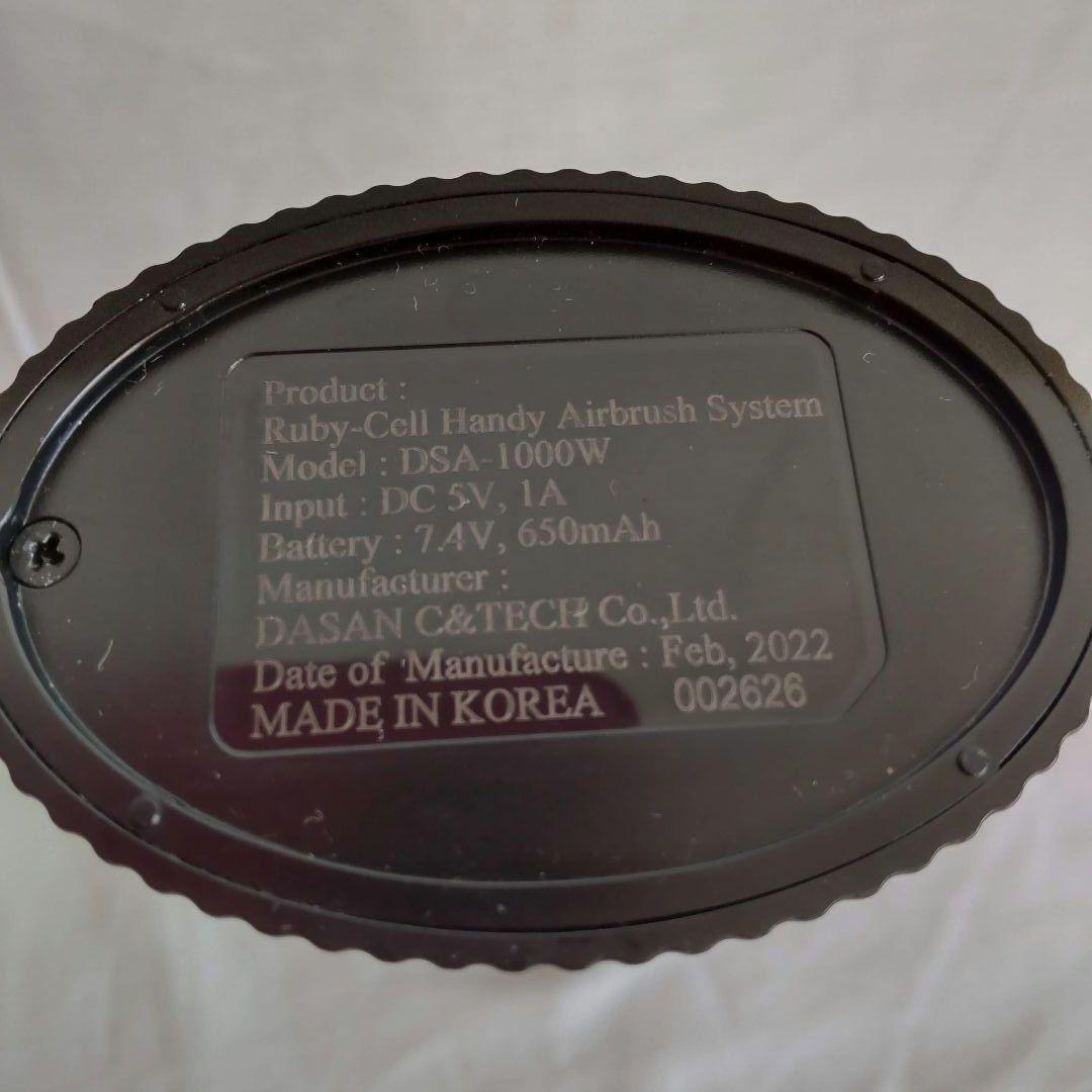 ルビーセル　エアブラシ　黒　限定品　アフロゾーン