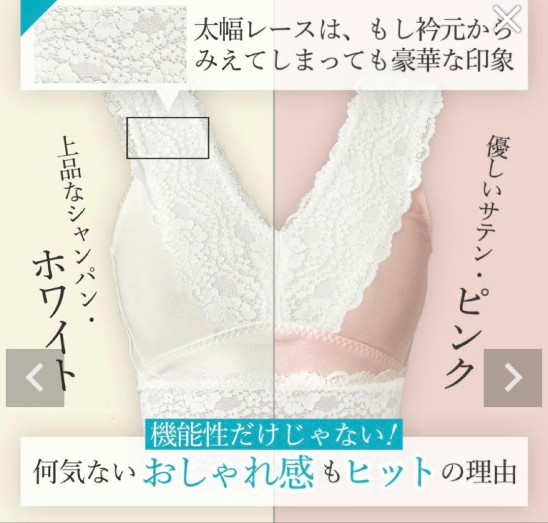 新品未開封◇ 和装ブラ　たかはしきもの工房 put onキモノブラ　Mサイズ