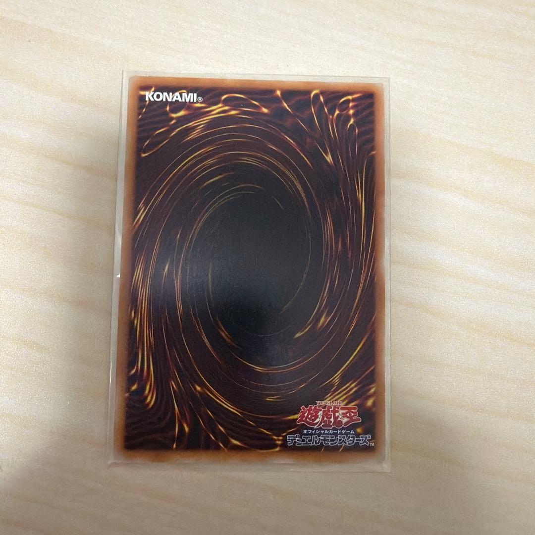 天羽々斬之巳剣　プリズマ