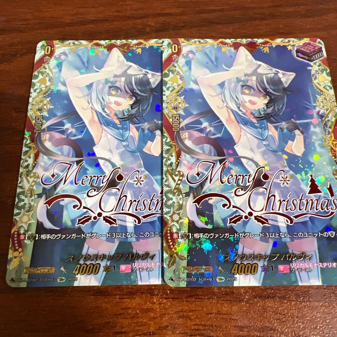 リリカルモナステリオ あわてんぼうのクリスス　パルヴィ　2枚　TGR +