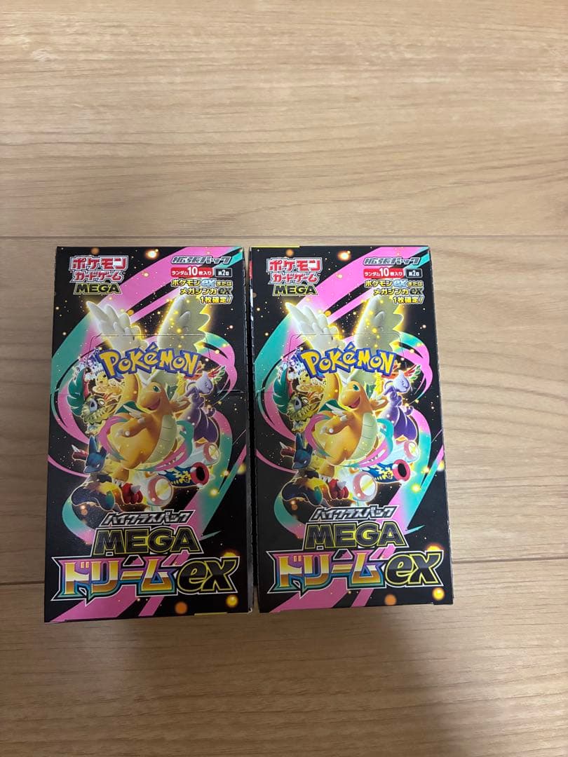 新品未開封　MEGAドリームex 2BOX シュリンクなし　ペリペリあり
