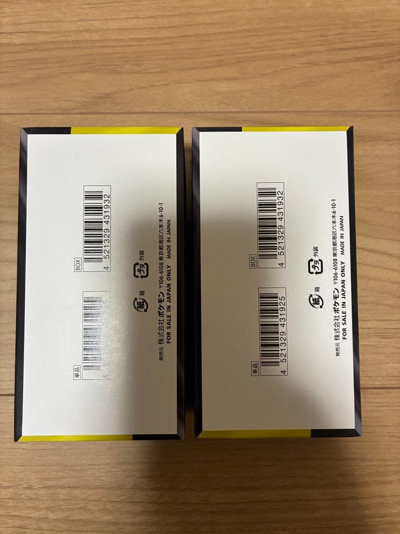 新品未開封　MEGAドリームex 2BOX シュリンクなし　ペリペリあり