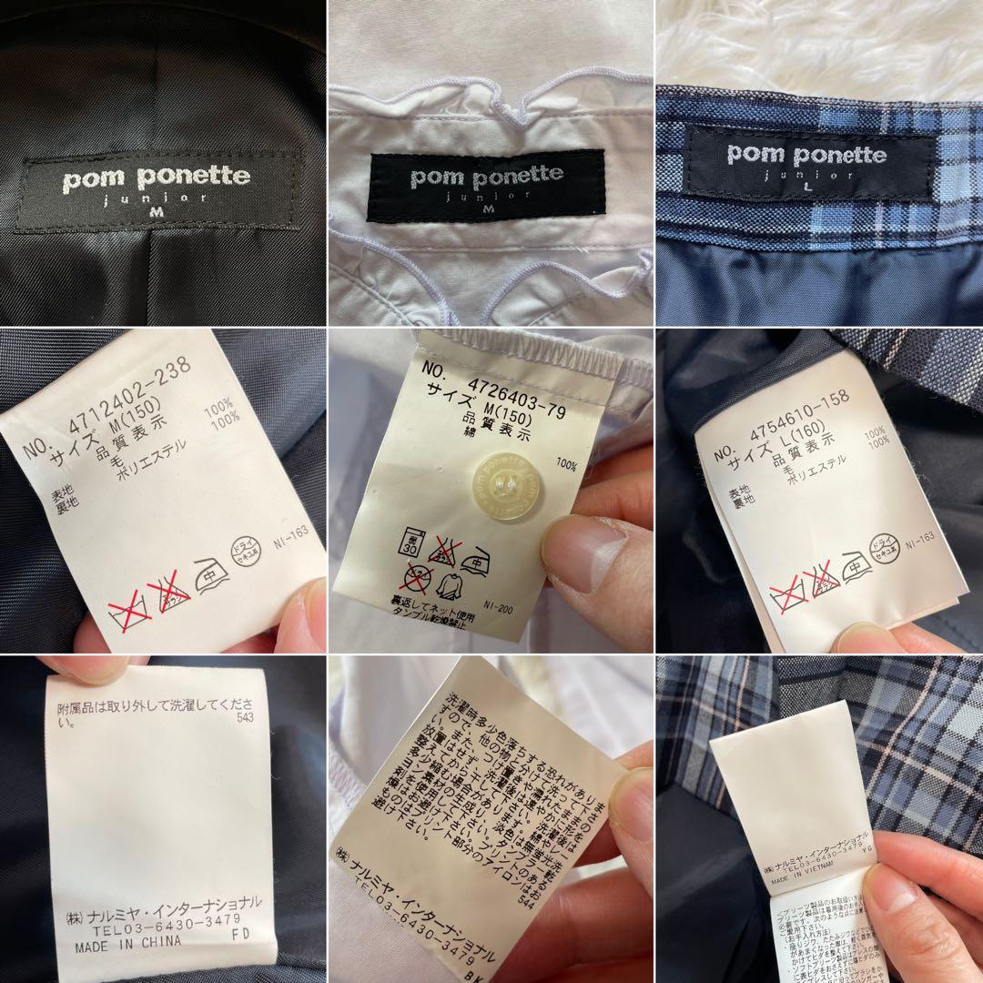 高級感✨ポンポネット フォーマル セット チェック 濃紺 水色 150 160
