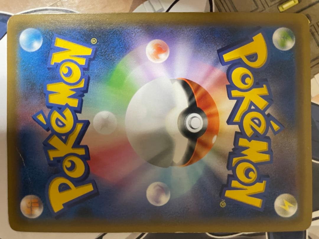 ポケモンカード メガヤミラミ&バンギラスgx sa