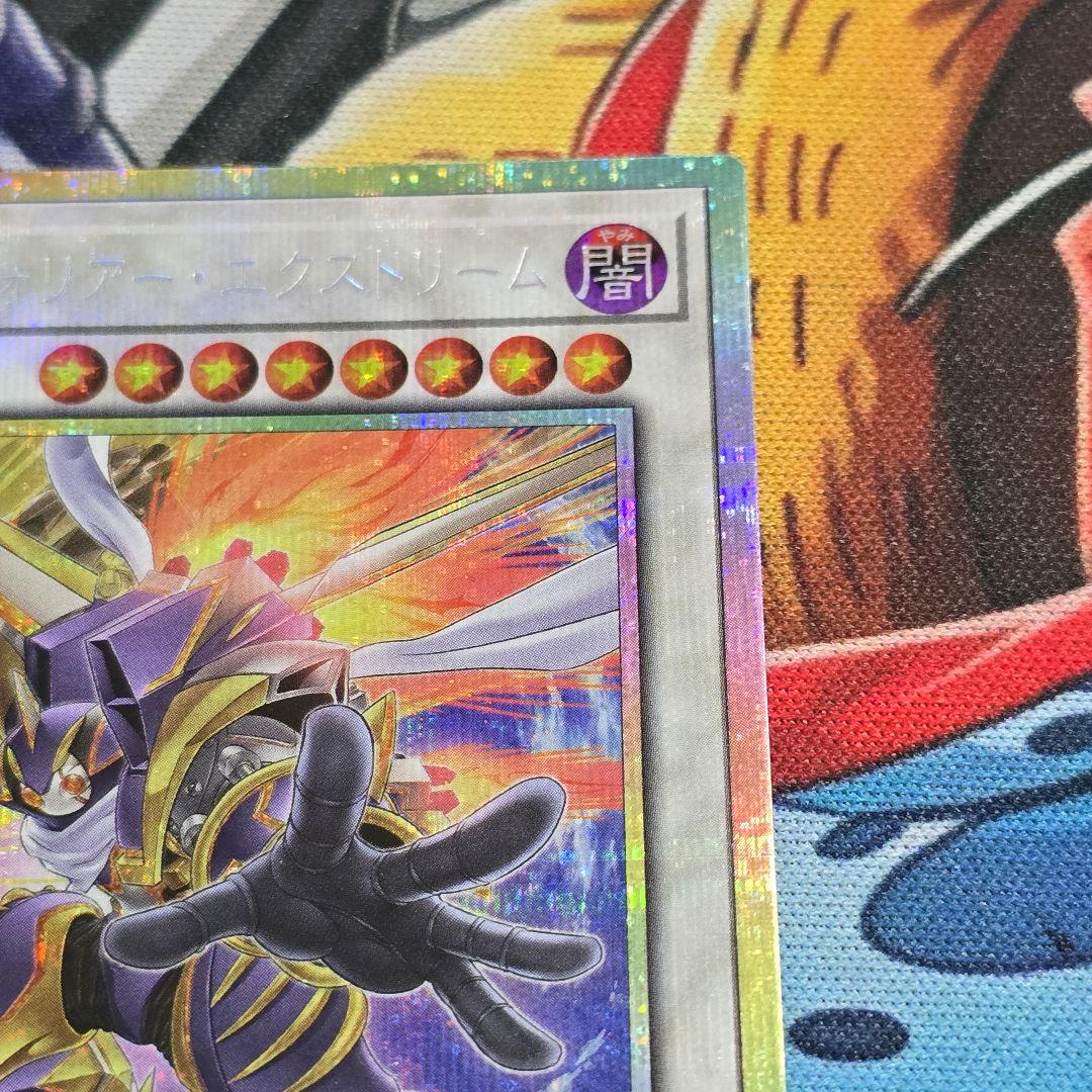 ジャンク・ウォリアー・エクストリーム【プリズマティックシークレット/☆8】