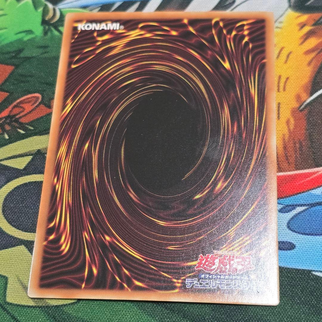 ジャンク・ウォリアー・エクストリーム【プリズマティックシークレット/☆8】