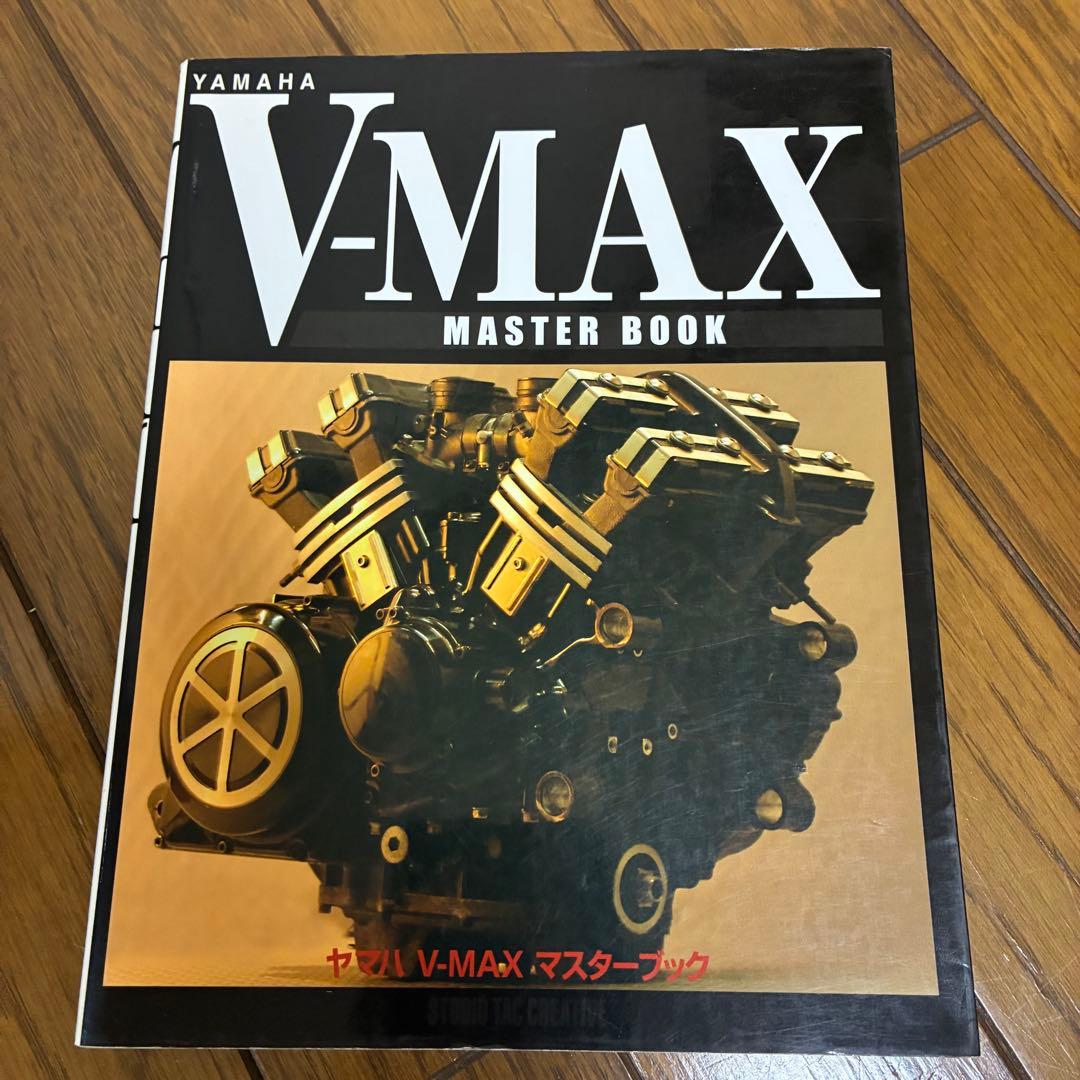 YAMAHA V-MAX Master Book スタジオタック