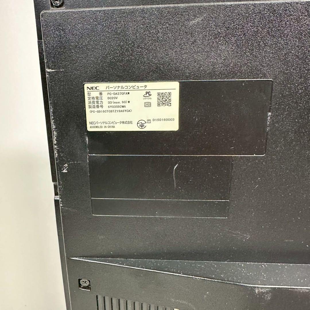 NEC LAVIE 一体型PC 本体のみ 動作確認済み AC付 即購入歓迎