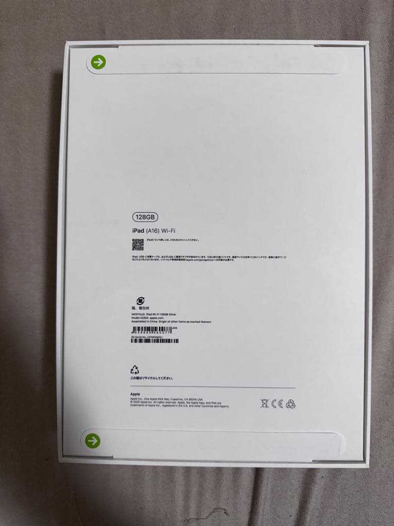 Apple iPad (第11世代) シルバー A16