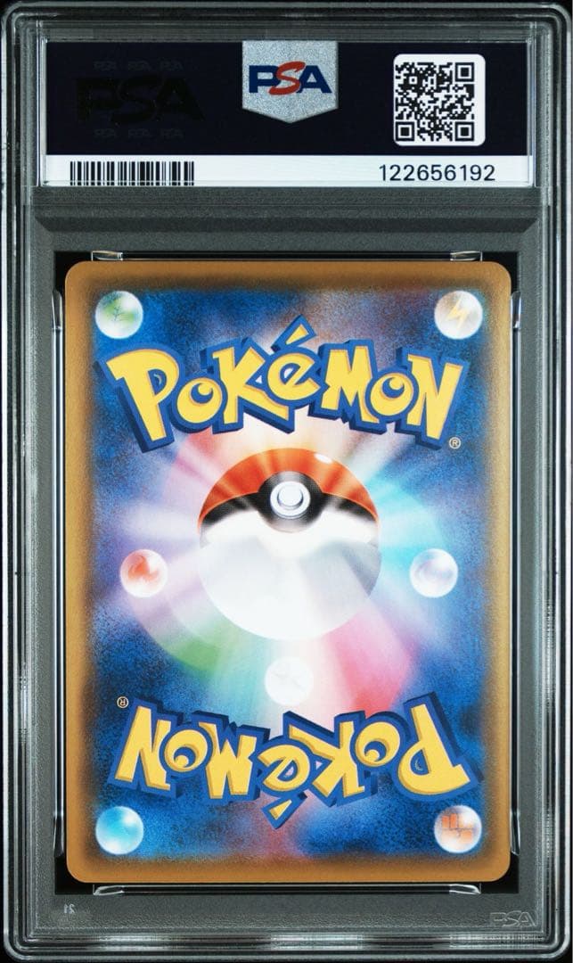 い*ー様 【超希少✨️】ミュウ 25th ミラー PSA10 500円スタート‼