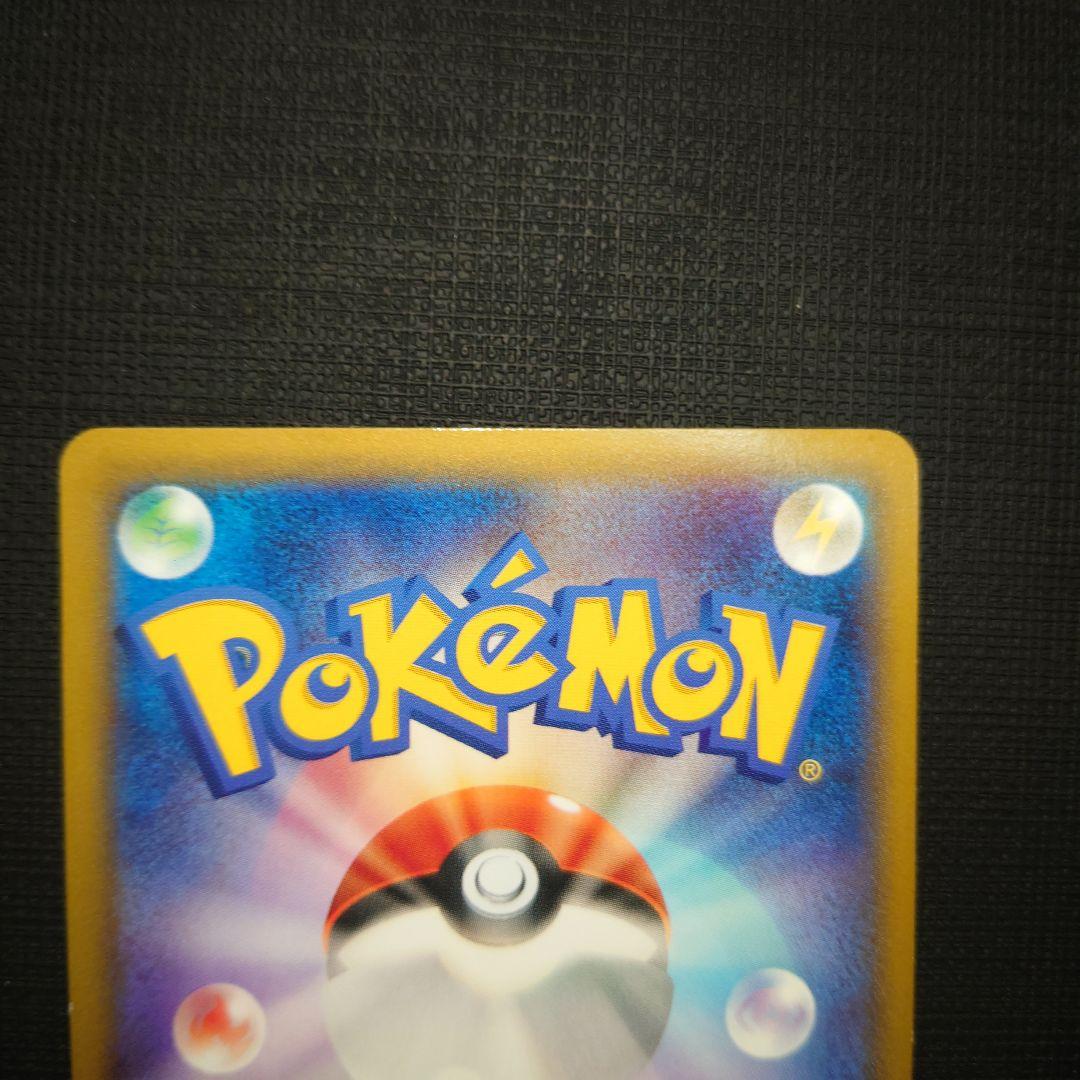 ピカチュウ PROMO XYシリーズ　たいりょうはっせい