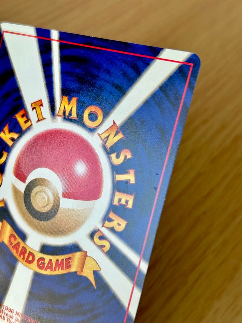 わるいエーフィ 旧裏　ポケモンカード