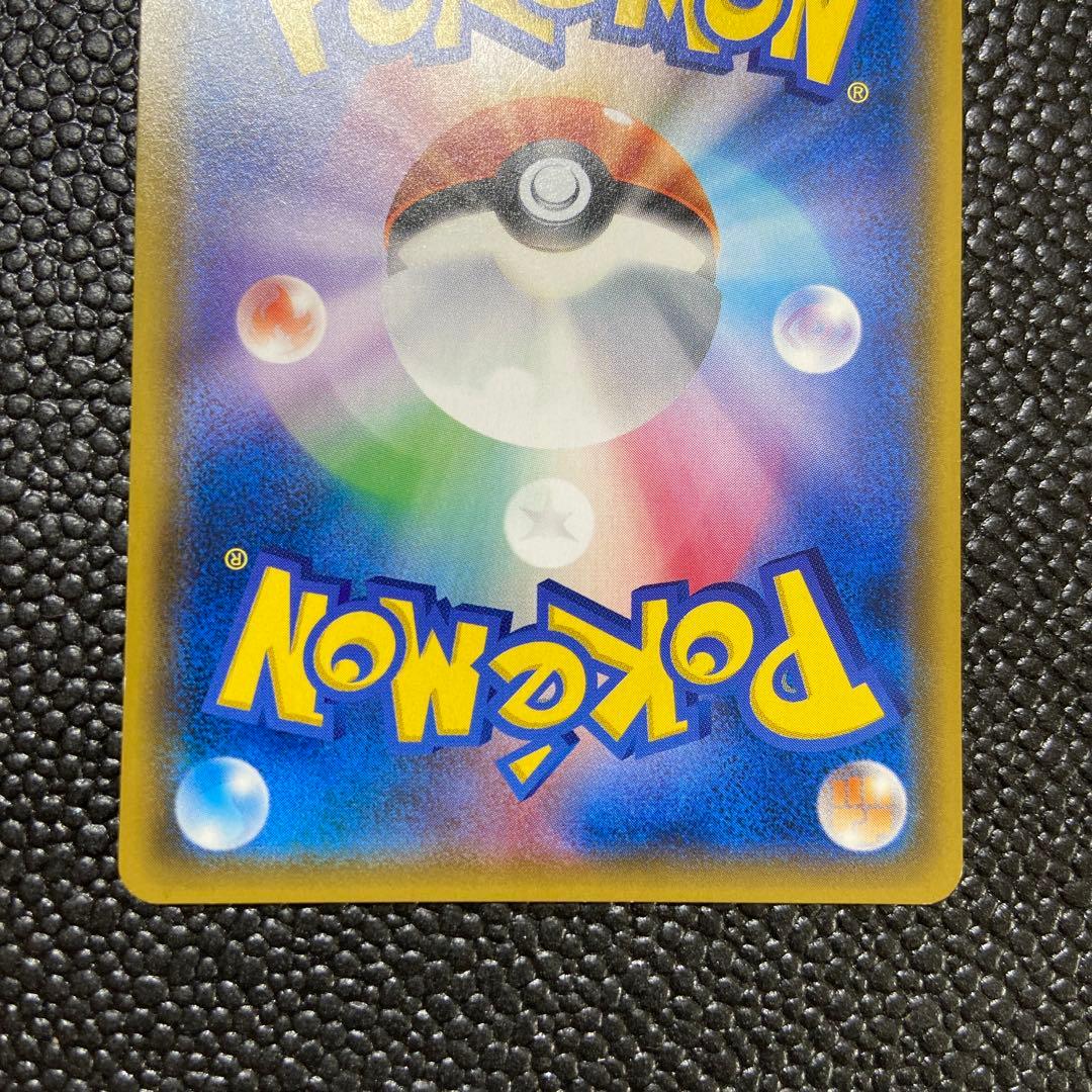 ポケカ　パルキアGX hr