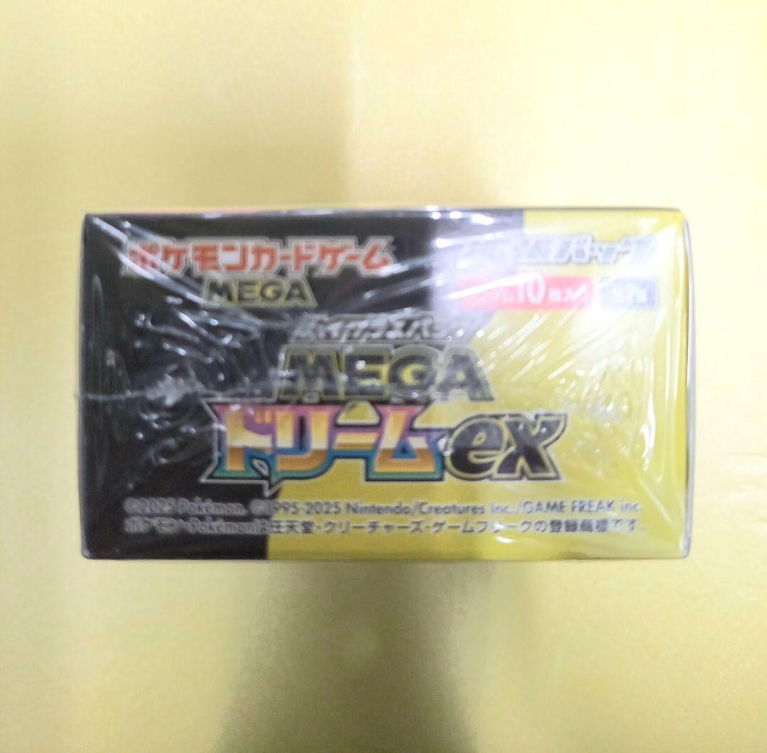 ポケモンカードゲーム ハイクラスMEGA ドリームEX(シュリンク付)