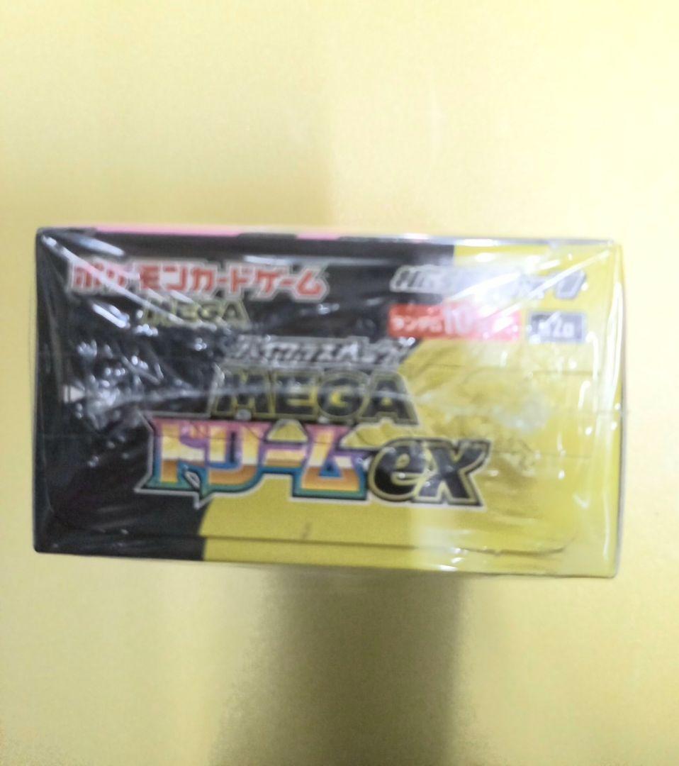 ポケモンカードゲーム ハイクラスMEGA ドリームEX(シュリンク付)