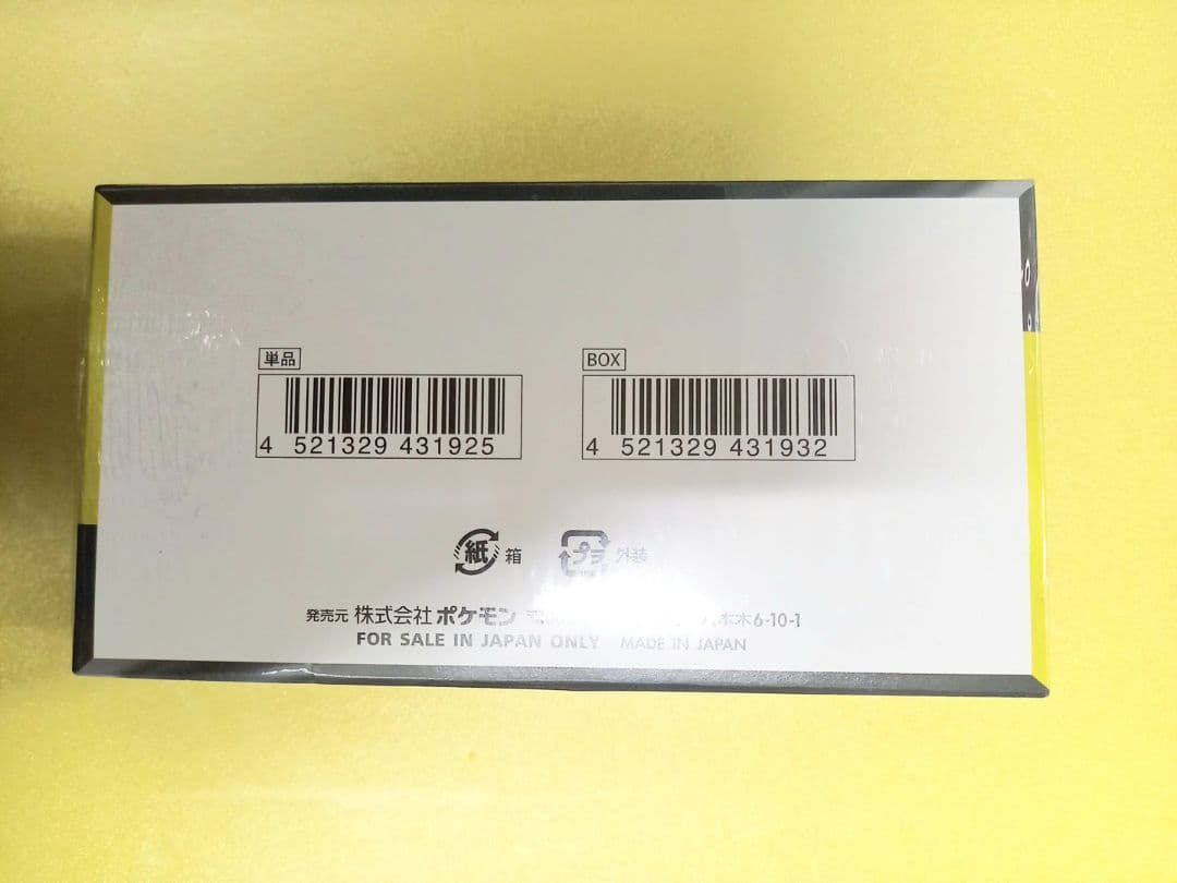 ポケモンカードゲーム ハイクラスMEGA ドリームEX(シュリンク付)