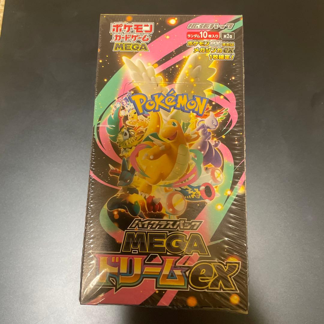megaドリームex 1box 未開封 シュリンク付き
