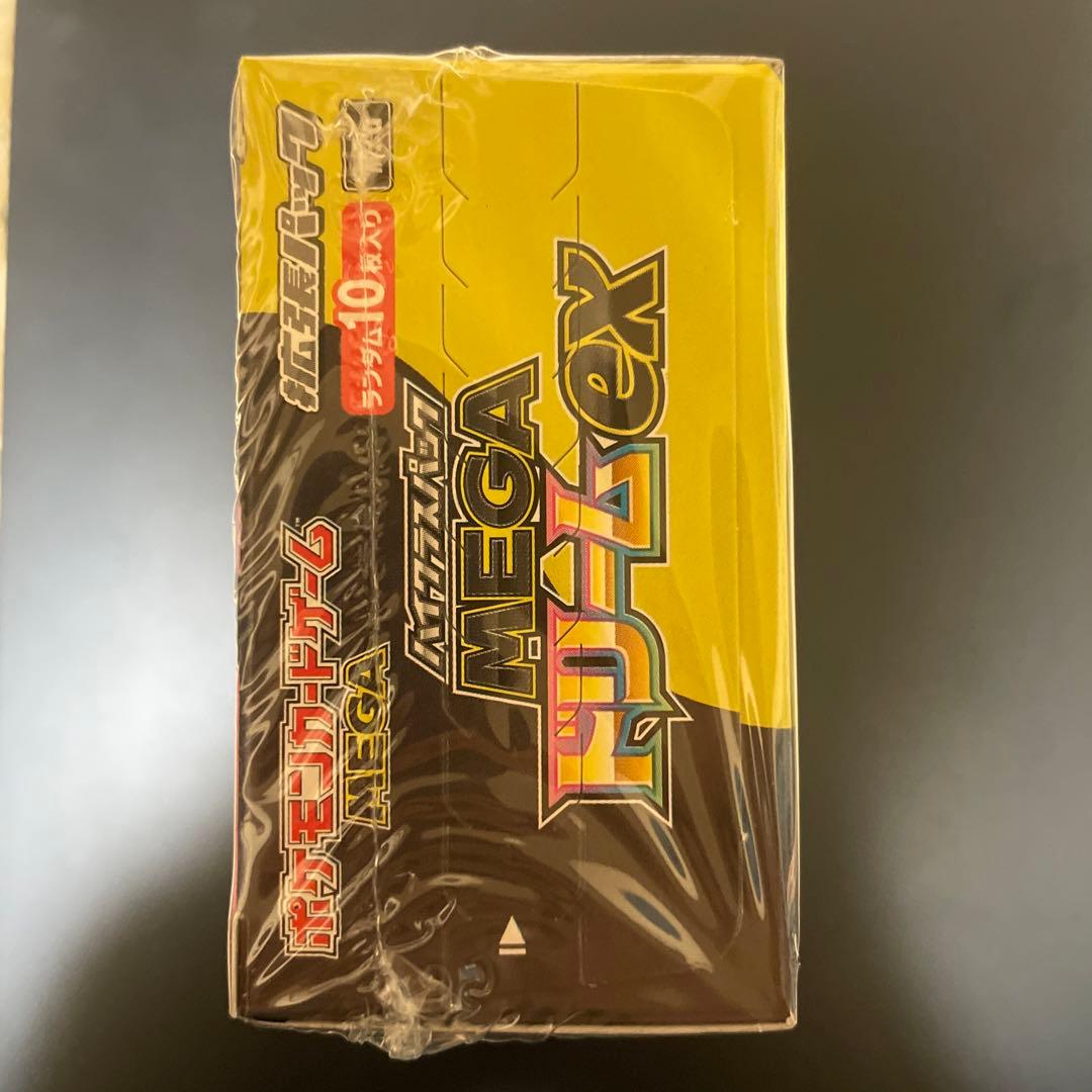 megaドリームex 1box 未開封 シュリンク付き