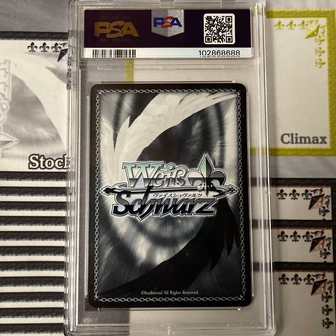 皆を見送る役目　かなで　SP PSA10 Angel Beats!