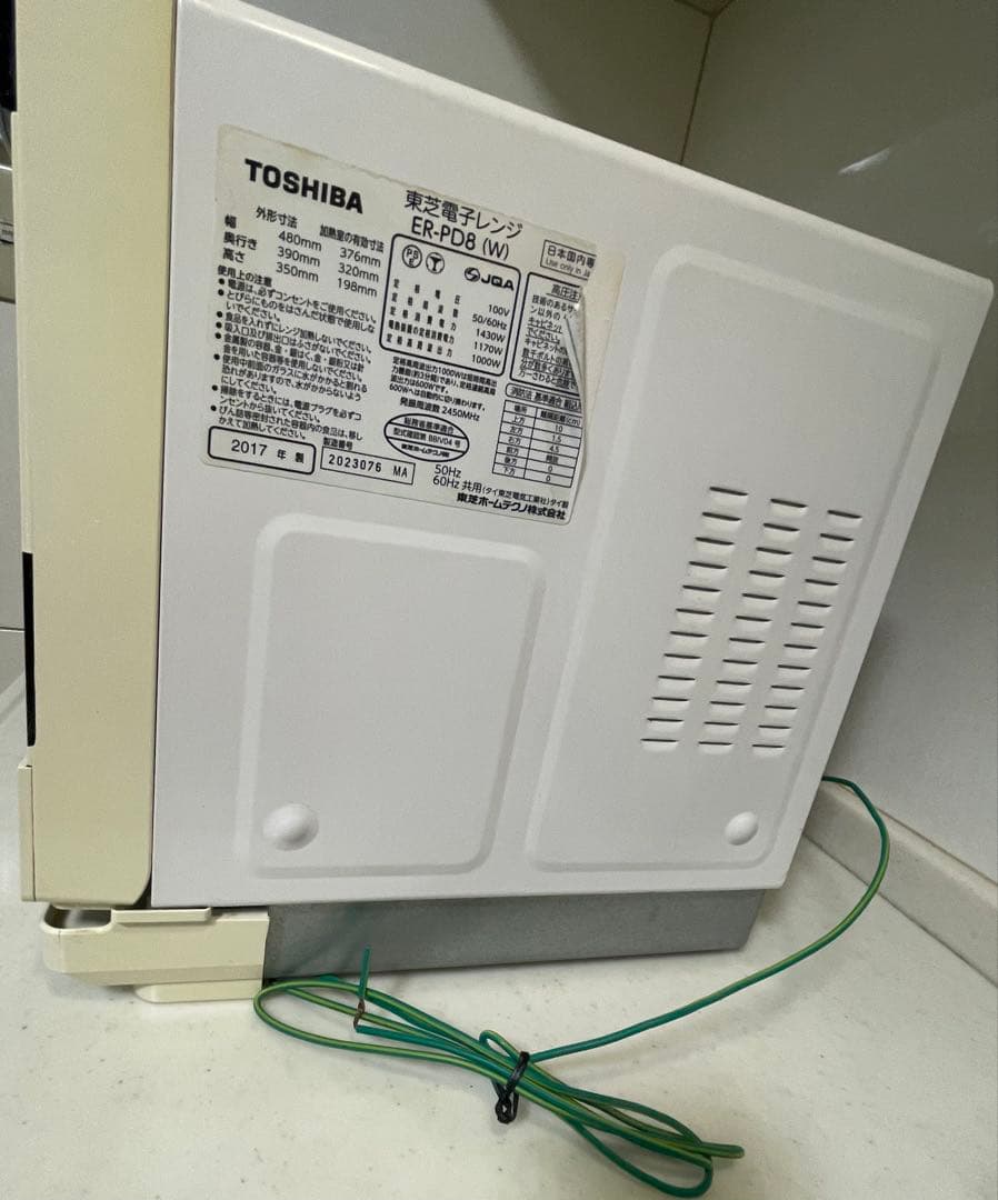 東芝電子レンジ ,ER-PD8 (W) , 新年 セール‼️