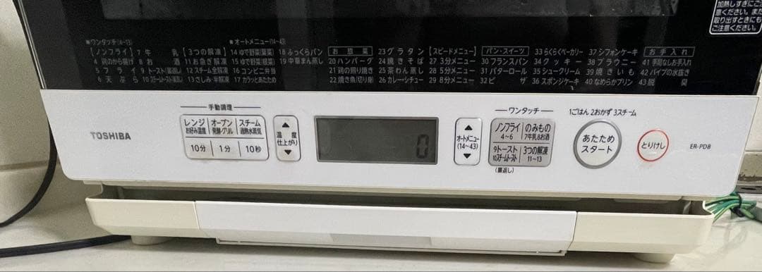 東芝電子レンジ ,ER-PD8 (W) , 新年 セール‼️
