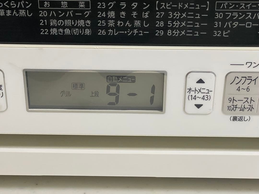 東芝電子レンジ ,ER-PD8 (W) , 新年 セール‼️