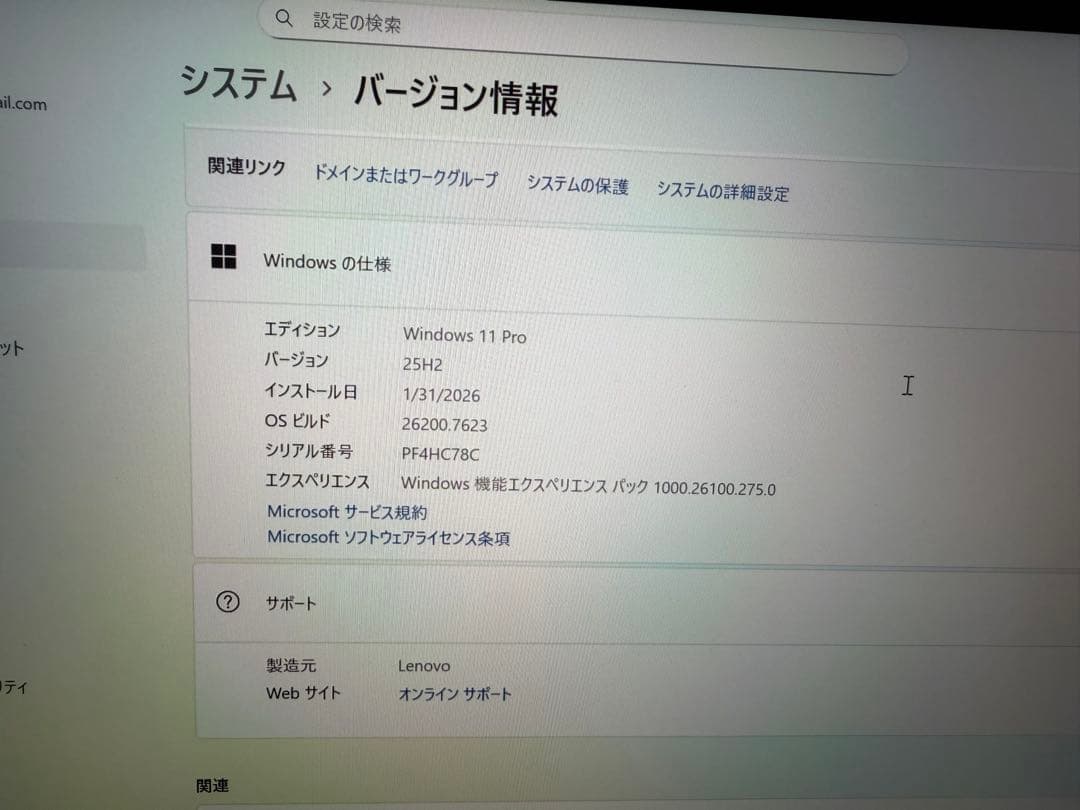 Windowsノート本体 Lenovo Thinkpad X1 Carbon Gen11