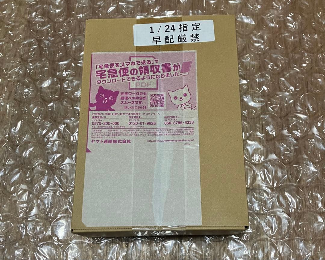 バトルパートナーズ　未開封初版BOX ポケモンセンター産