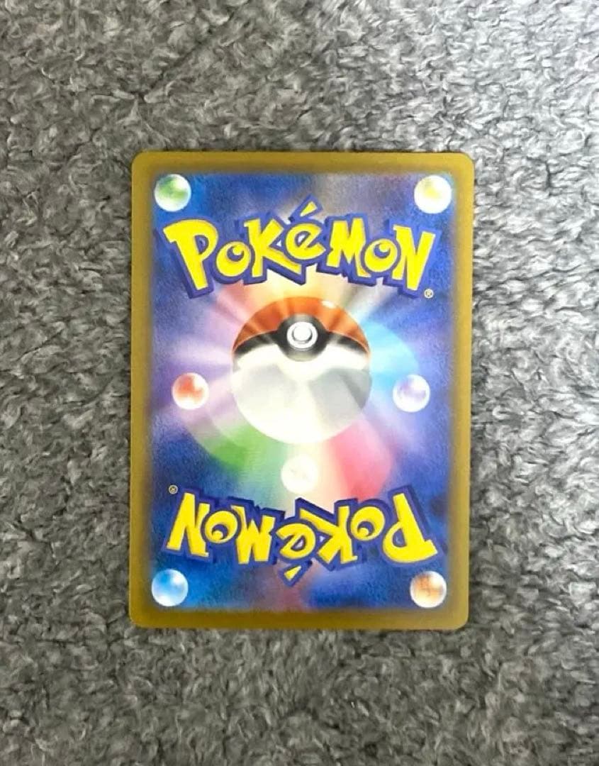 メガゲンガーex SAR M2a 240/193 MEGAドリームex