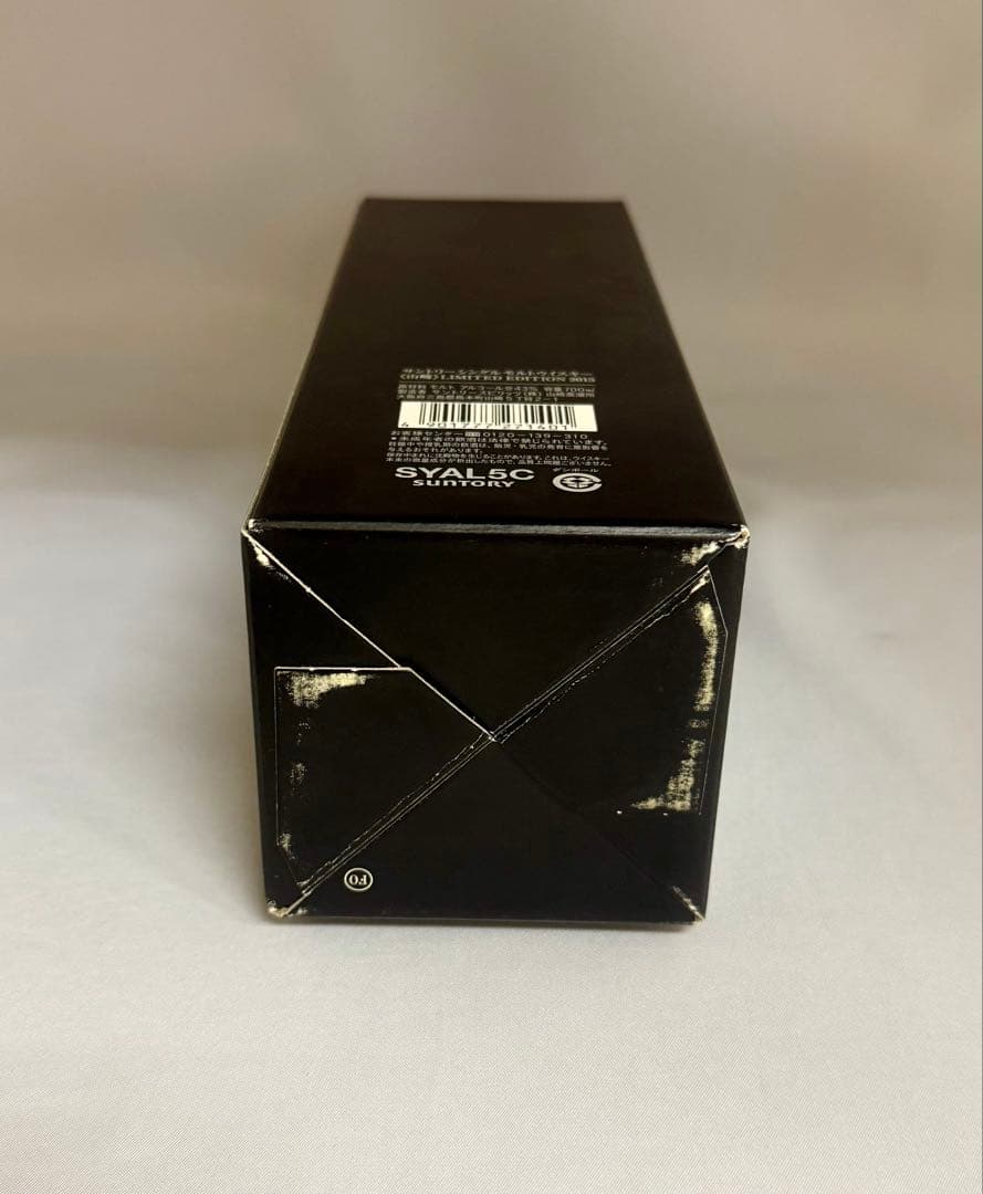 山崎リミテッドエディション 2015 空びん