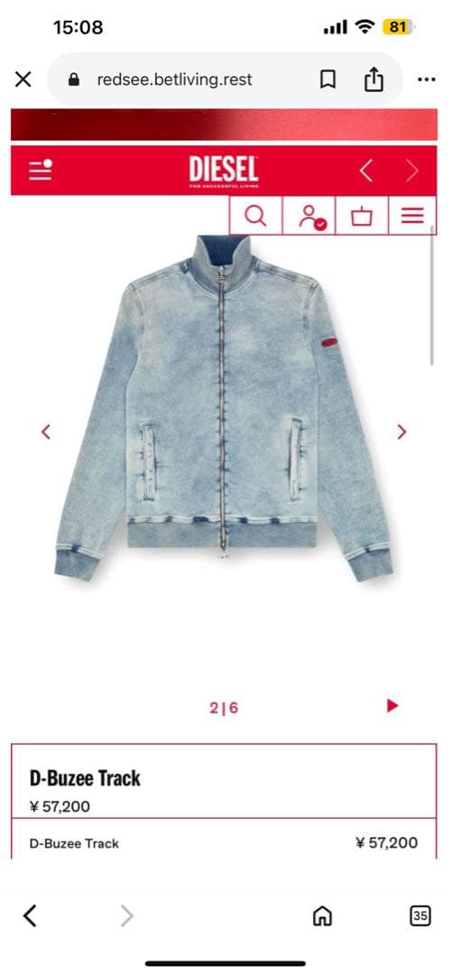 トップス D-Buzee Track S DIESEL 24AW