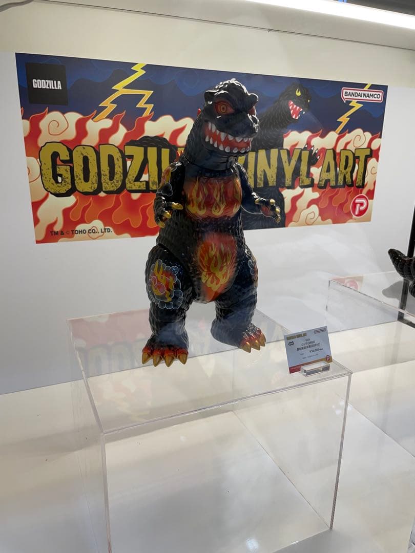 GVA-BC ゴジラ (1995) 風狂無頼 炎舞 (ODENZ) 新品未使用