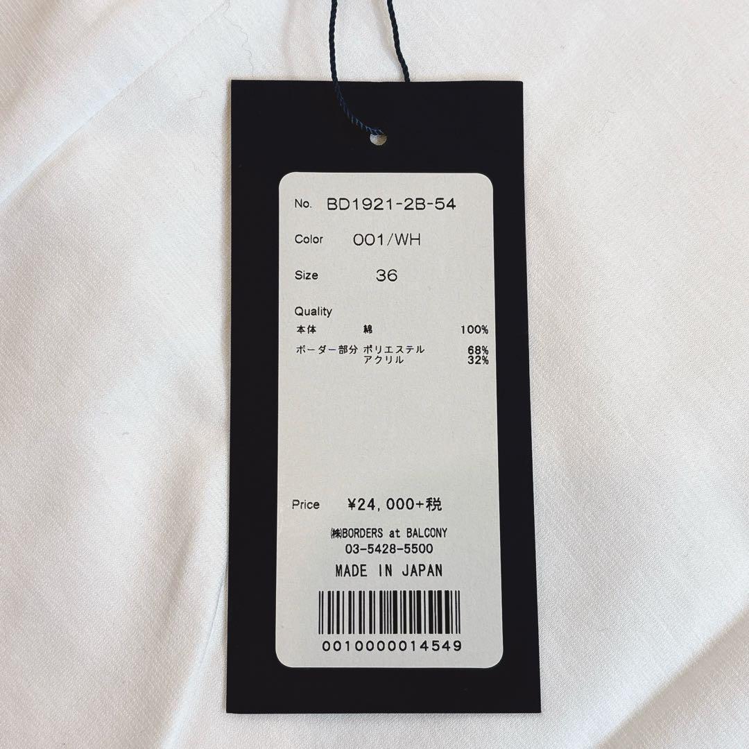 BORDERS at BALCONY ラッフルド カフ T フリル カットソー