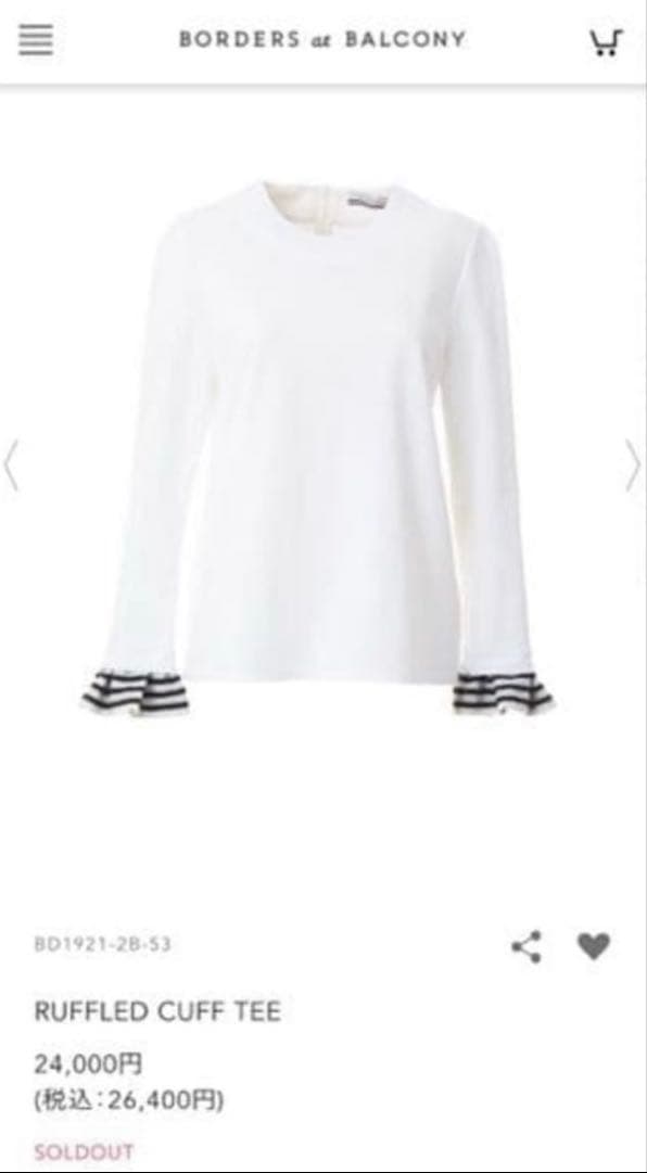 BORDERS at BALCONY ラッフルド カフ T フリル カットソー