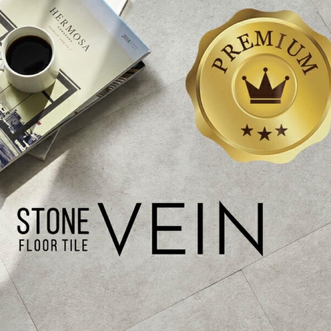 【ひまちゃんページ】35枚(約3.7畳分) 吸着フロアタイル