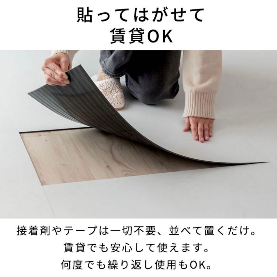 【ひまちゃんページ】35枚(約3.7畳分) 吸着フロアタイル