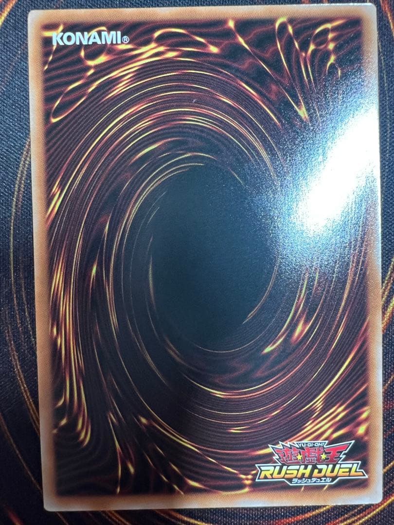 遊戯王ラッシュデュエル マジシャン・オブ・ブラックカオス オーバーラッシュレア