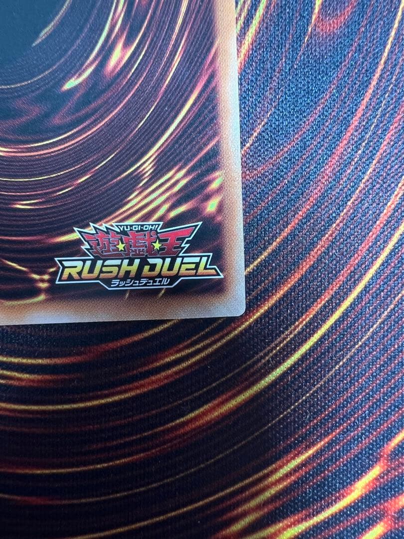 遊戯王ラッシュデュエル マジシャン・オブ・ブラックカオス オーバーラッシュレア