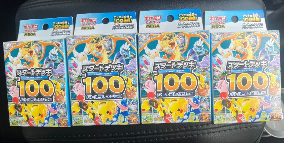 ポケモンカード　スタートデッキ　100 バトルコレクション　4個　新品　未開封