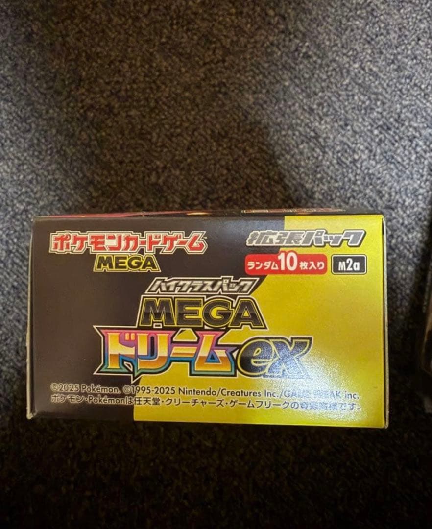 プ*ン様 ポケモン MEGAドリームEX 3箱セットシュリンク付き