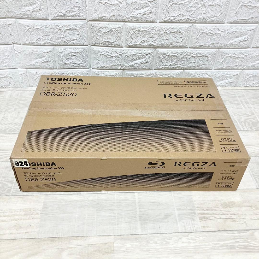 新品未使用　東芝　DBR-Z520 ブルーレイレコーダー　レグザ　REGZA