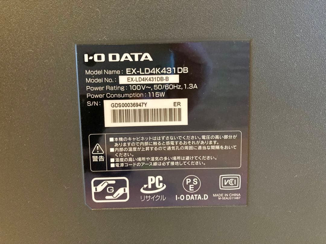 アイ・オー・データ 4K対応43型 液晶ディスプレイ EX-LD4K431DB